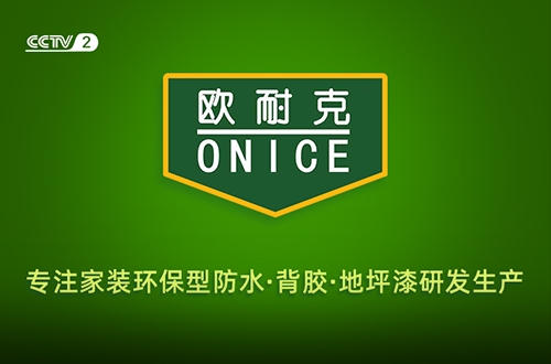 防水還分剛性防水材料和柔性防水材料？他們之間有什么不同？